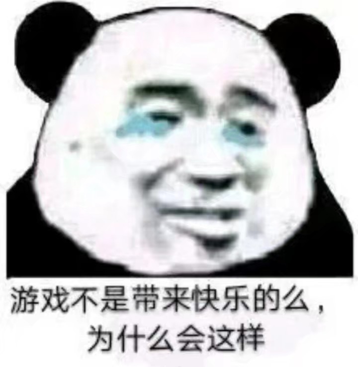 哭了