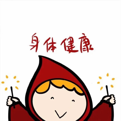 元旦跨年朋友圈九宫格
新年许愿九宫格