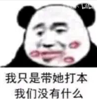 一梦江湖表情包