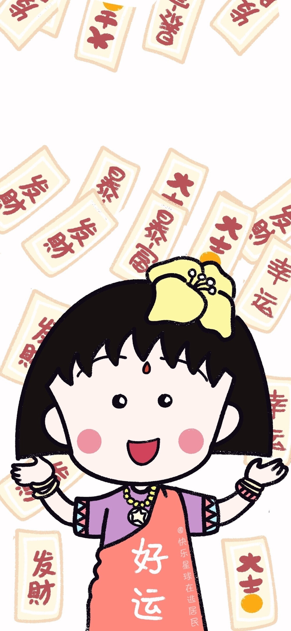 樱桃小丸子壁纸