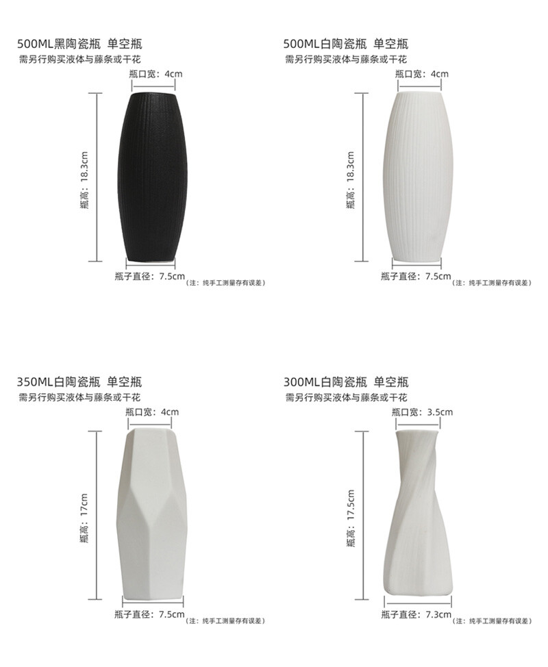 现代室内个性香薰陶瓷空瓶干花藤条香薰花瓶摆件玄关客厅陶瓷花瓶