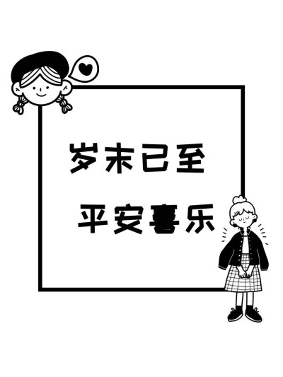 文字背景图