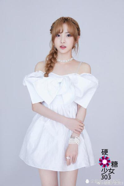 硬糖少女