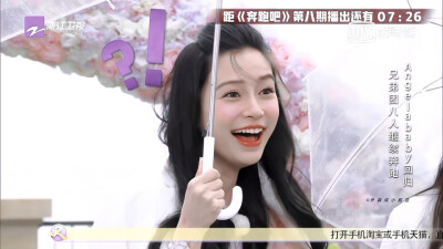 “不要在乎别人的看法，因为这是你的青春” angelababy杨颖