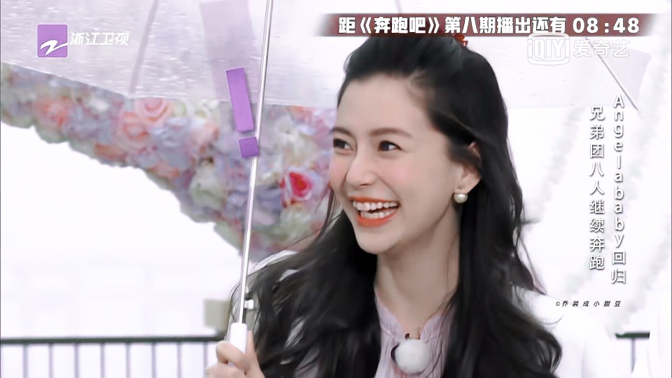 “不要在乎别人的看法，因为这是你的青春” angelababy杨颖