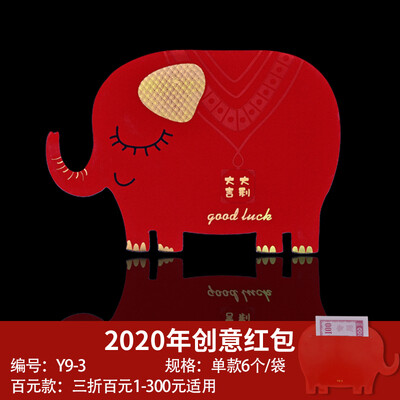 牛年红包2021年新年红包封个性创意可爱新款利是封过年卡通红包