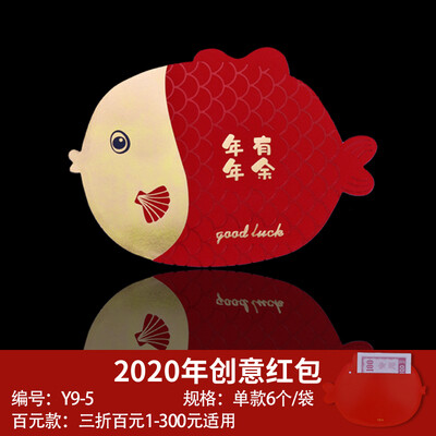 牛年红包2021年新年红包封个性创意可爱新款利是封过年卡通红包