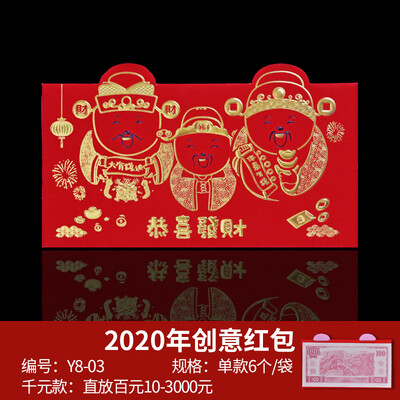 牛年红包2021年新年红包封个性创意可爱新款利是封过年卡通红包