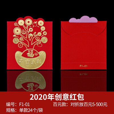 牛年红包2021年新年红包封个性创意可爱新款利是封过年卡通红包