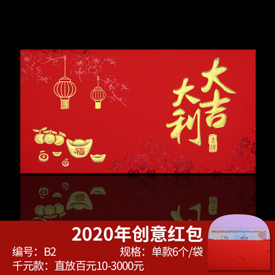 牛年红包2021年新年红包封个性创意可爱新款利是封过年卡通红包