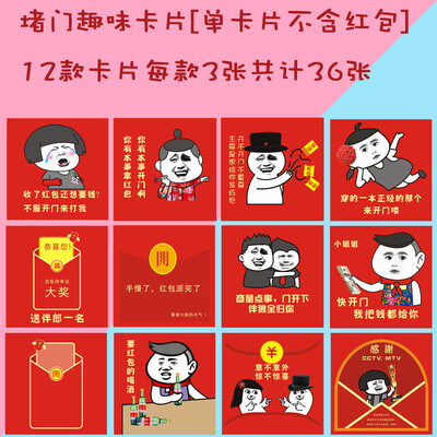 小红包小号红包个性创意结婚礼红包袋过新年牛压岁2021利是封定制