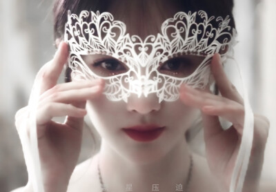 / 鞠 婧 祎 ” 繁 星 压 迫 /
' M a s k * J
#原截 归诗星河
