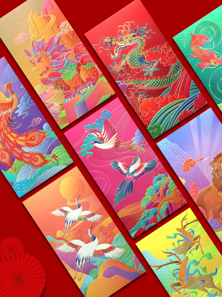 2021新年红包个性创意山海经高端结婚用利是封父母红包定制印logo