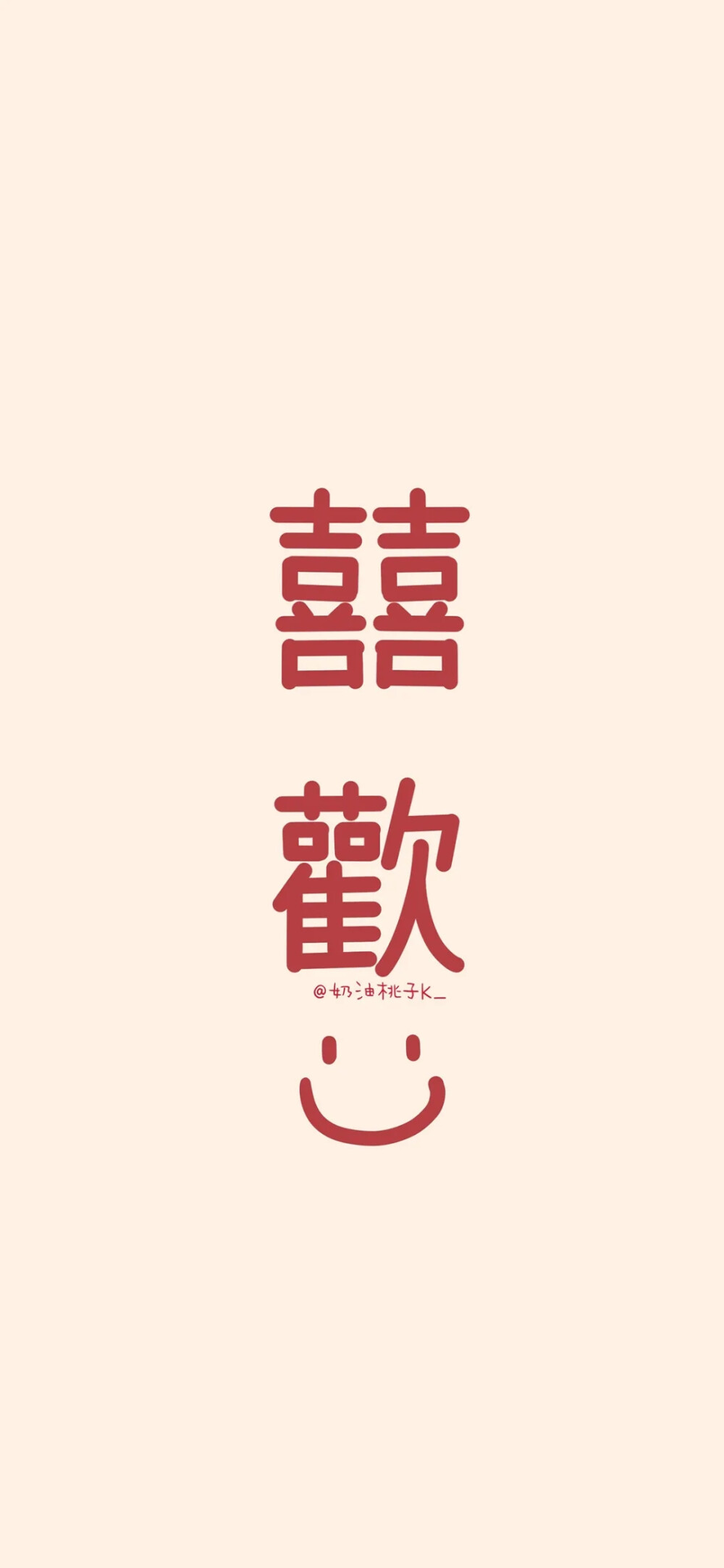 文字图片