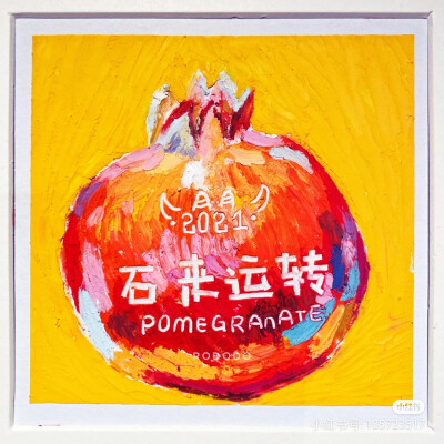 油画棒