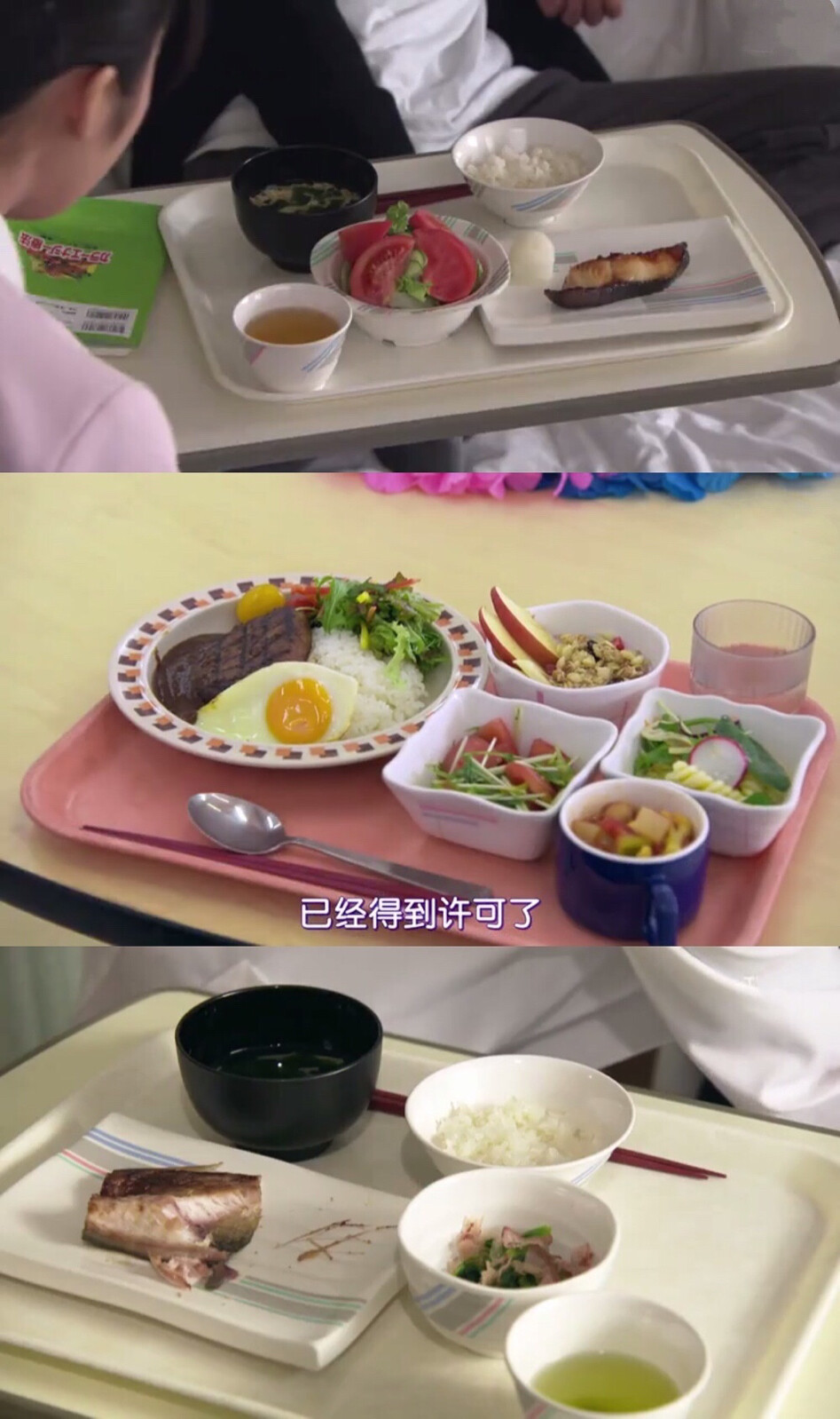 将恋爱进行到底