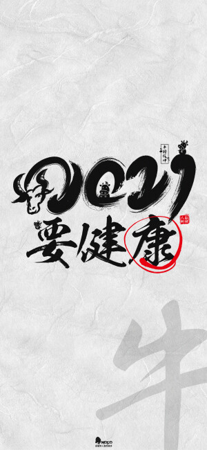 「文字壁纸」更多欢迎关注新浪微博：@敲钟人伽西莫多
文字 壁纸 句子 唯美 文字控 手机壁纸 iPhone壁纸 桌面 大图 高清 字