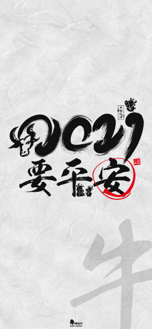 「文字壁纸」更多欢迎关注新浪微博：@敲钟人伽西莫多
文字 壁纸 句子 唯美 文字控 手机壁纸 iPhone壁纸 桌面 大图 高清 字