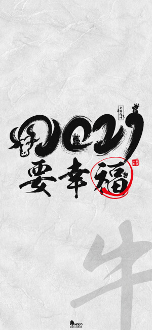 「文字壁纸」更多欢迎关注新浪微博：@敲钟人伽西莫多
文字 壁纸 句子 唯美 文字控 手机壁纸 iPhone壁纸 桌面 大图 高清 字