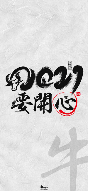 「文字壁纸」更多欢迎关注新浪微博：@敲钟人伽西莫多
文字 壁纸 句子 唯美 文字控 手机壁纸 iPhone壁纸 桌面 大图 高清 字