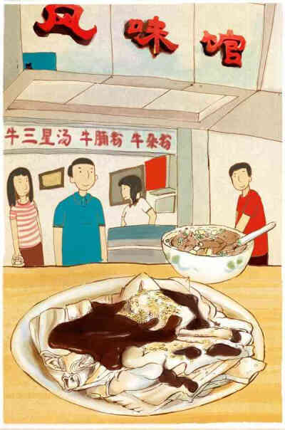 老广特有美食！漫画式广州传统小吃图赏