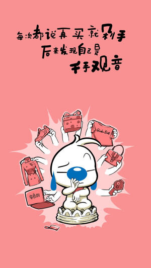 辛巴狗神经语录-手机壁纸
你没听过的毒鸡汤