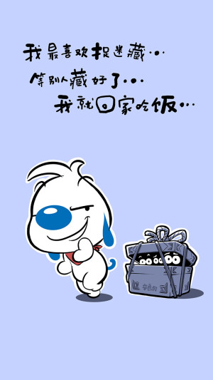 辛巴狗神经语录-手机壁纸
你没听过的毒鸡汤