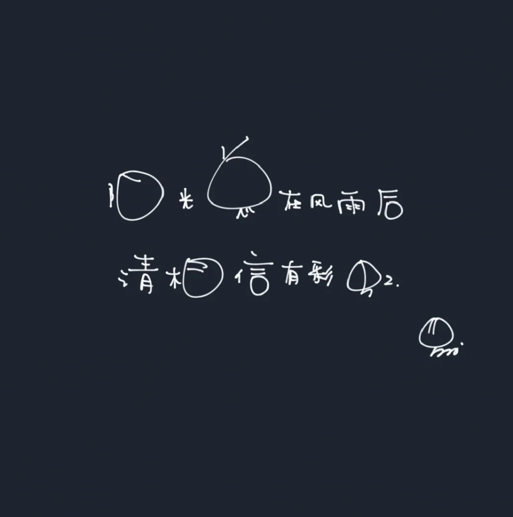 文字背景图