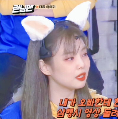  金珍妮
〈原截余慧〉