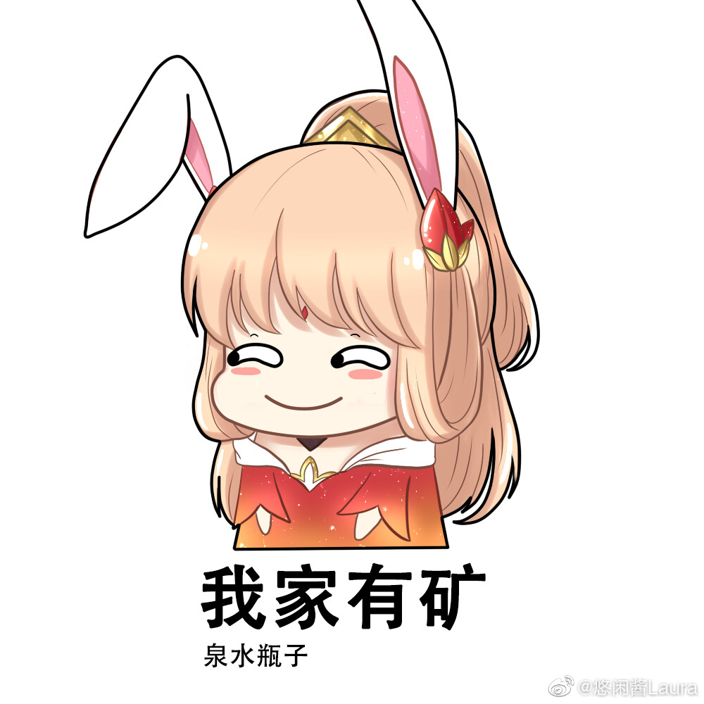 公孙离表情包(网络搜集,侵权必删)