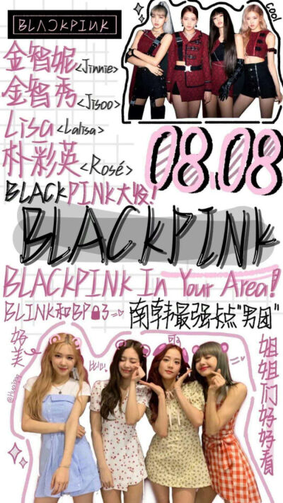 BLACKPINK背景图//拿图点赞收藏