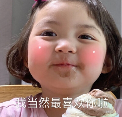 表情包
