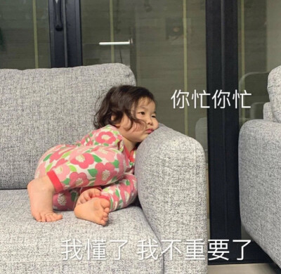表情包