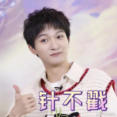 #周深#他真的是星星呀（侵权删）