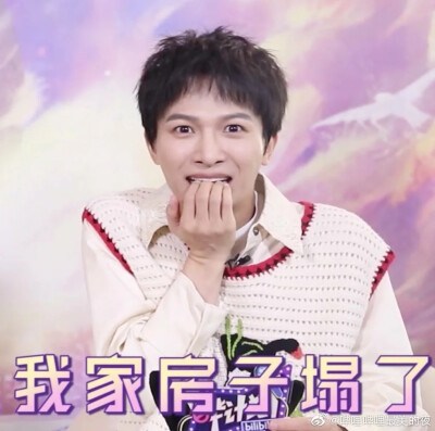 #周深#他真的是星星呀（侵权删）