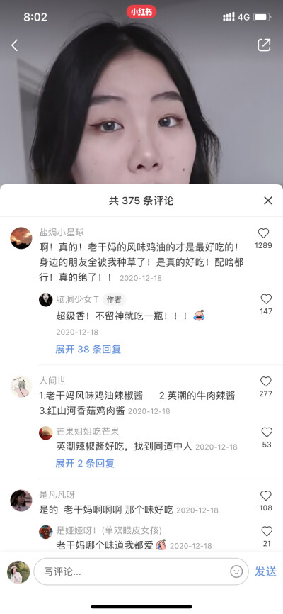 好吃的辣酱
来自脑洞少女T