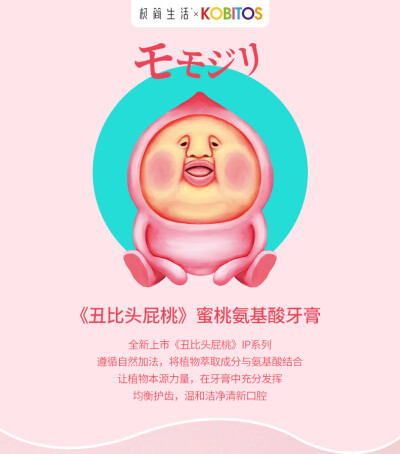 极简生活牙膏