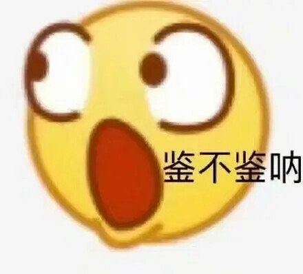 转自微博 追大鹅