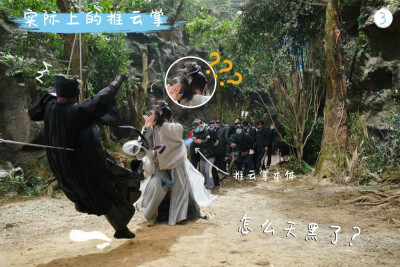 YIBO-OFFICIAL：
#王一博有翡#
『霉完霉了』
推云掌背后的秘密——请忽略允子身后的“气炮机”，只记住他帅气一推就好！[挤眼] @UNIQ-王一博 #王一博谢允# ​​​