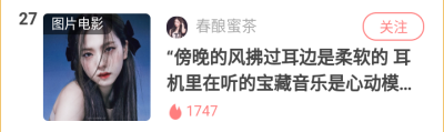 震惊！我又上热榜了！！！各位帅哥美女支持一下啦！