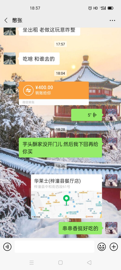 美图，2021-1-6
川文艺十七周