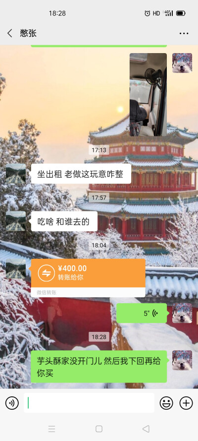 美图，2021-1-6
川文艺十七周