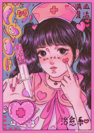 动漫