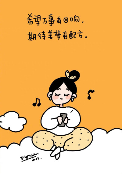 丁小点