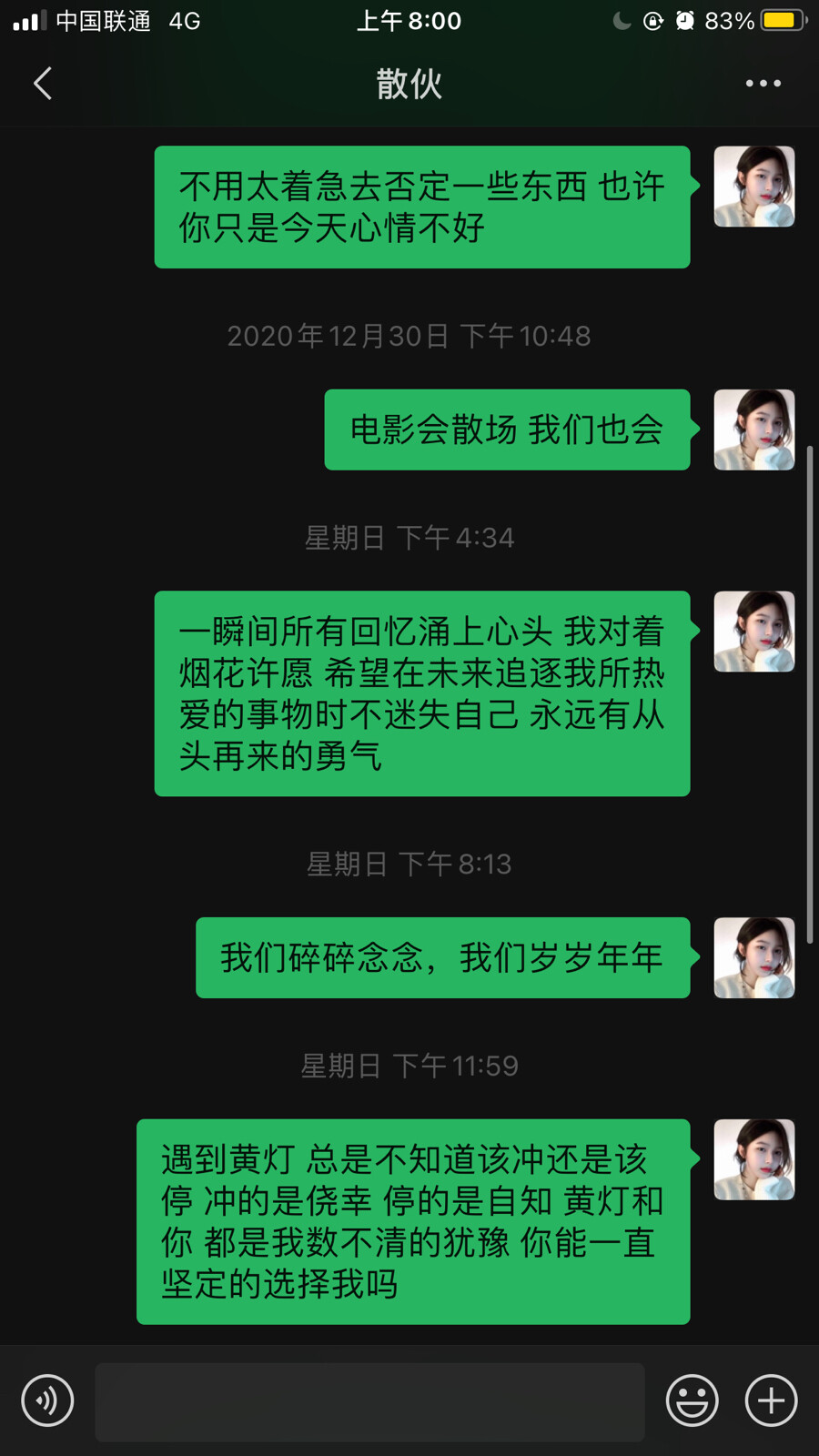 文案 二传注明dt幼犯