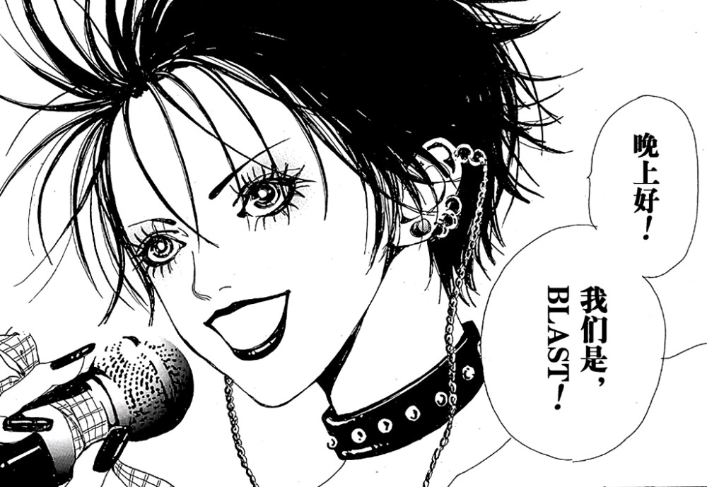 矢泽爱 NANA-世界上的另一个我
高木泰士，大崎娜娜，本城莲，寺岛伸夫。自截。