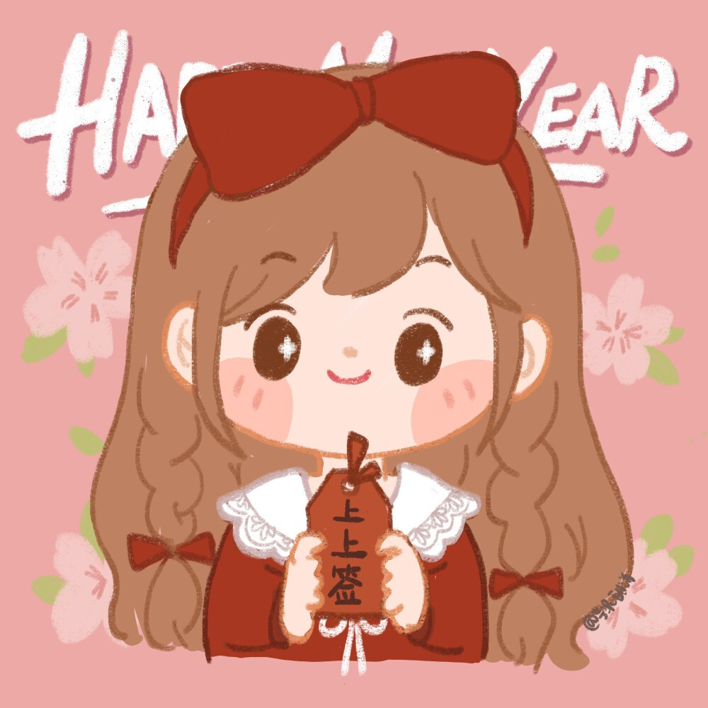 新年。情侣。闺蜜头像