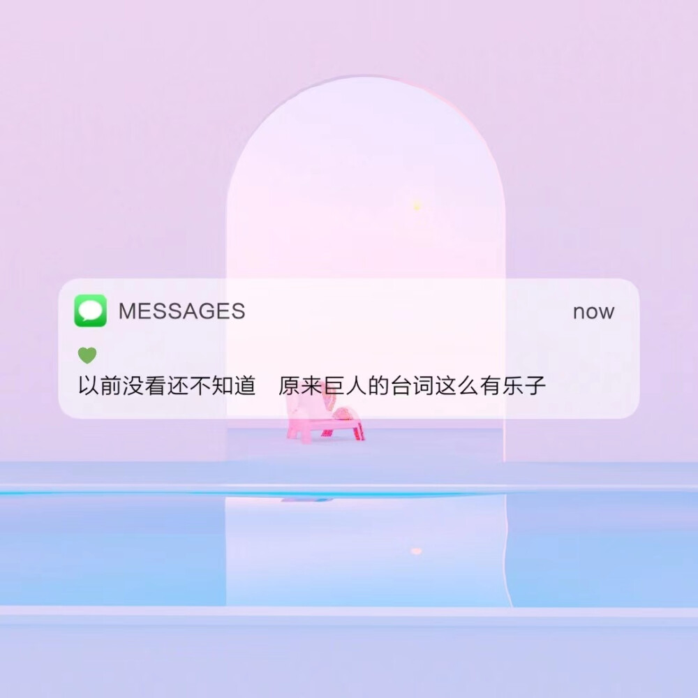 微信背景墙