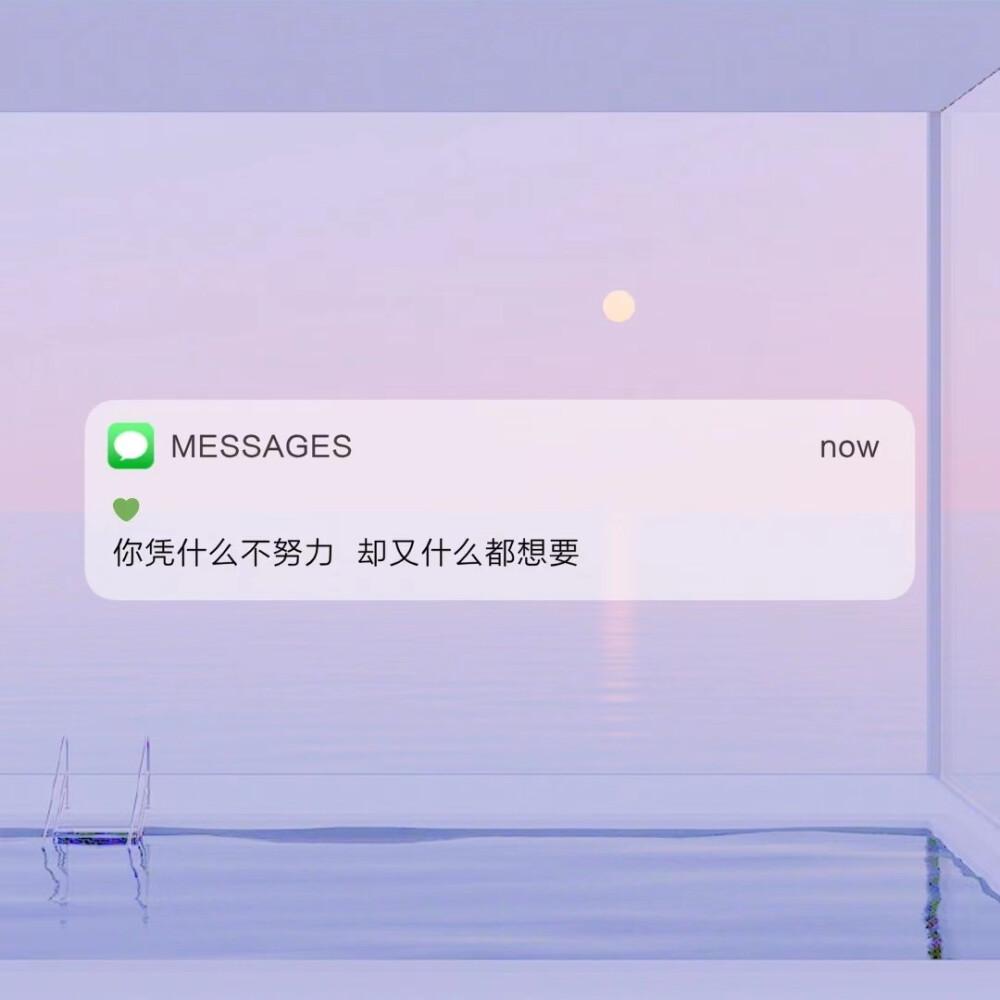 微信背景墙