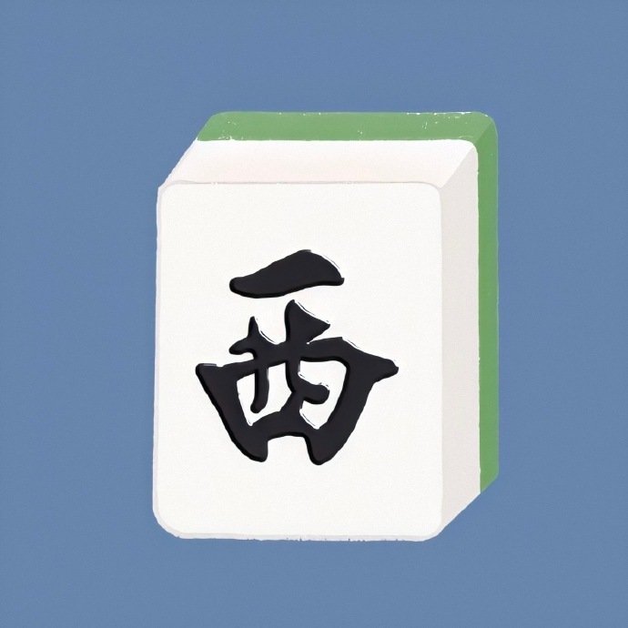 麻将开黑头像​​​